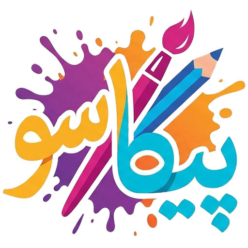 پیکاسو