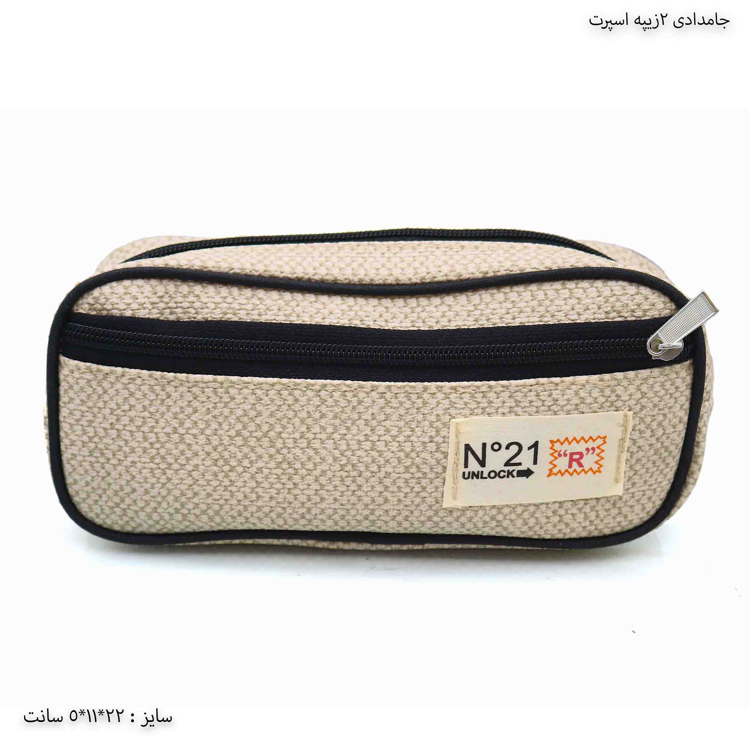 جامدادی 2 زیپه اسپرت طرح 6