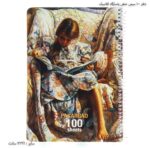 دفتر 100 سیمی خطی پاسارگاد کلاسیک 5