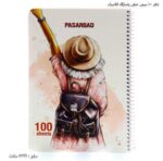 دفتر 100 سیمی خطی پاسارگاد کلاسیک 4