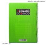 دفتر خط دار حاشیه دار سیمی 50 برگ بچگانه فانتزی 11