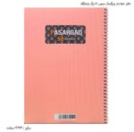 دفتر خط دار حاشیه دار سیمی 50 برگ بچگانه فانتزی 8