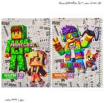 دفتر خط دار سیمی 100 برگ بچگانه فانتزی پسرانه 7