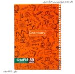 دفتر خط دار طرح درس سیمی 80 برگ شفیعی 4
