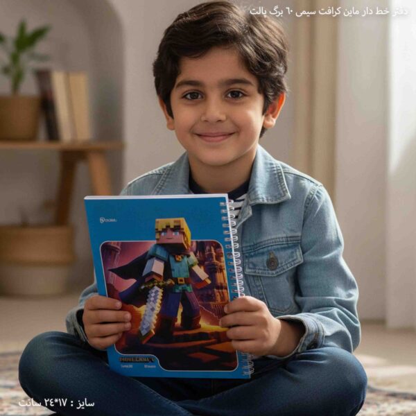 دفتر خط دار ماین کرافت سیمی 60 برگ پالت 9