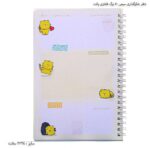 دفتر شکرگذاری سیمی 80 برگ پالت دختر 11