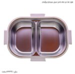 ظرف غذا دو خانه داخل استیل دوجداره بزرگسال 2