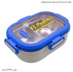 ظرف غذا دو خانه داخل استیل دوجداره بزرگسال 5