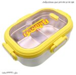 ظرف غذا دو خانه داخل استیل دوجداره بزرگسال - Image 6