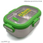 ظرف غذا دو خانه داخل استیل دوجداره بزرگسال - Image 8