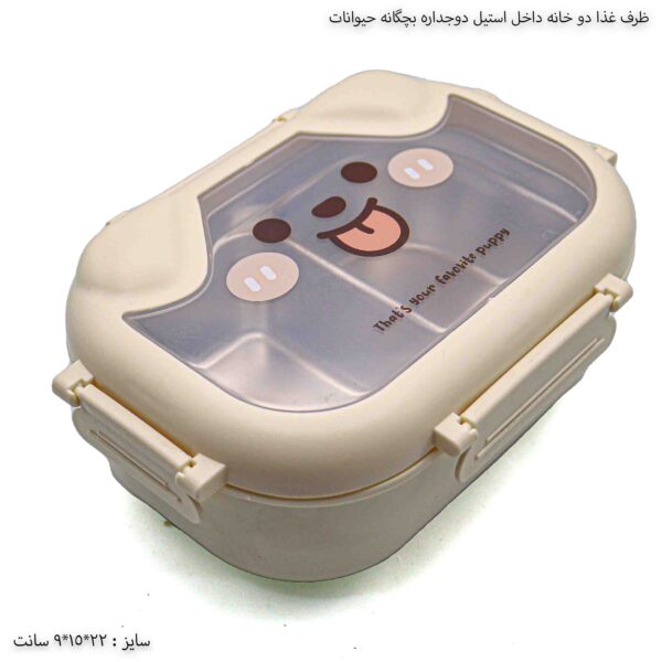 ظرف غذا دو خانه داخل استیل دوجداره بچگانه حیوانات 8