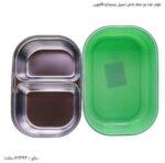 ظرف غذا دو خانه داخل استیل دوجداره طرح کاکتوس - Image 3
