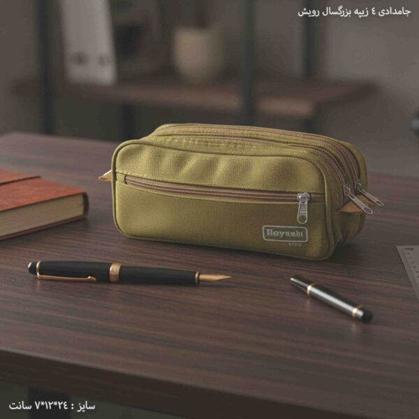 جامدادی 4 زیپه بزرگسال رویش 10
