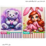 دفتر خط دار سیمی 100 برگ بچگانه فانتزی دخترانه 11