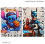 دفتر خط دار سیمی 100 برگ بچگانه فانتزی پسرانه 8