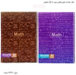 دفتر خط دار طرح درس سیمی 80 برگ شفیعی 10