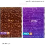 دفتر خط دار طرح درس سیمی 80 برگ شفیعی 10