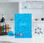 دفتر خط دار طرح درس سیمی 80 برگ شفیعی 11