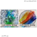 دفتر رنگ آمیزی بزرگسال سیمی 30 برگ 10