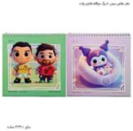 دفتر نقاشی سیمی 40 برگ بچگانه فانتزی پالت 10