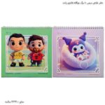 دفتر نقاشی سیمی 40 برگ بچگانه فانتزی پالت 10