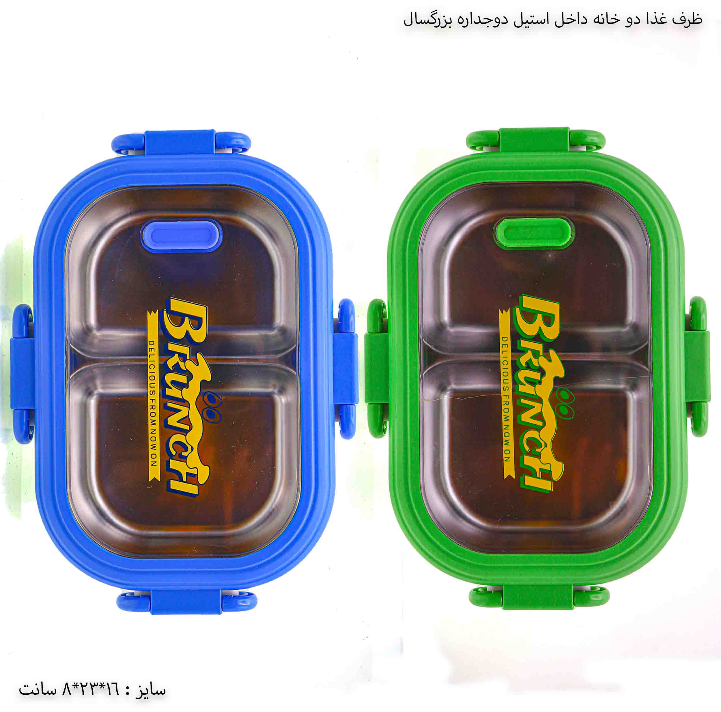 ظرف غذا دو خانه داخل استیل دوجداره بزرگسال 9 ظرف غذا دو خانه داخل استیل دوجداره بزرگسال 9
