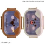 ظرف غذا دو خانه داخل استیل دوجداره بچگانه حیوانات 7