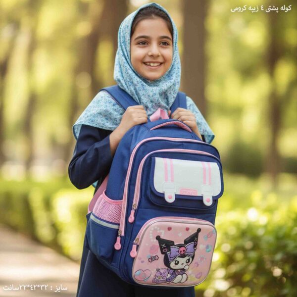 کوله پشتی 4 زیپه کرومی 1