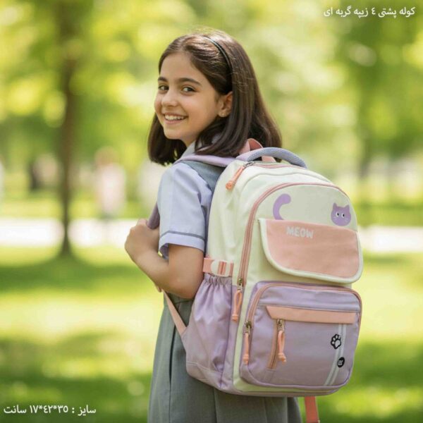 کوله پشتی 4 زیپه گربه ای 6