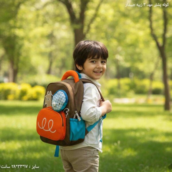 کوله پشتی مهد 3 زیپه جیبدار8