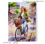 دفتر خط دار بزرگسال مجلد سیمی 100 برگ جهان کد 907 2