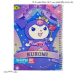 دفتر خط دار بچگانه فانتزی سیمی 80 برگ دخترانه شفیعی کد 114 6