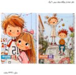دفتر خط دار بچگانه مجلد سیمی 60 برگ 4