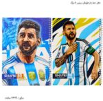 دفتر خط دار فوتبالی سیمی 80 برگ 3