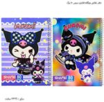 دفتر نقاشی بچگانه فانتزی سیمی 80 برگ 5