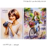دفتر خط دار بزرگسال مجلد سیمی 100 برگ جهان کد 907 8
