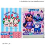 دفتر خط دار بچگانه فانتزی سیمی 80 برگ دخترانه شفیعی کد 114 10