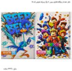 دفتر خط دار بچگانه فانتزی سیمی 80 برگ پسرانه شفیعی کد 114 9