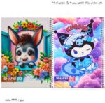 دفتر خط دار بچگانه فانتزی سیمی 80 برگ شفعی کد 305 10