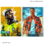 دفتر خط دار فوتبالی سیمی 80 برگ 7