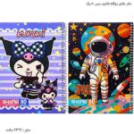 دفتر نقاشی بچگانه فانتزی سیمی 80 برگ 7