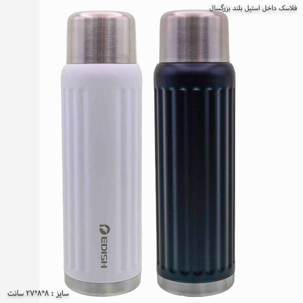 فلاسک داخل استیل بلند بزرگسال 4